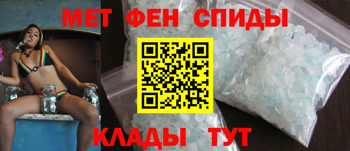 АМФЕТАМИН 98% Карпинск