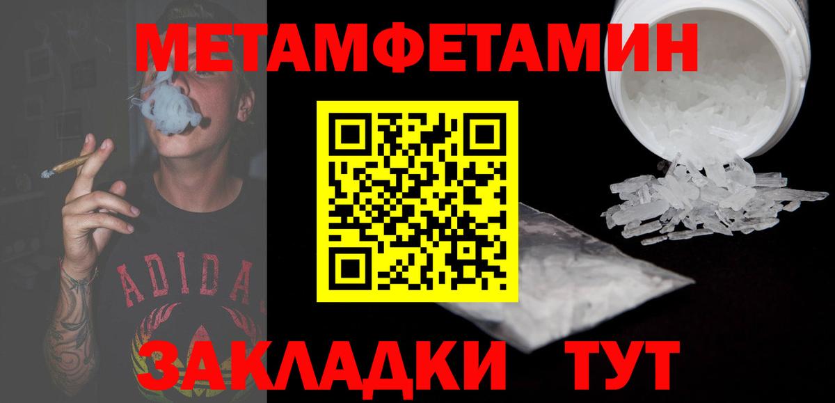 АМФЕТАМИН 97%  АМФЕТАМИН  Карпинск  Вход с VPN 