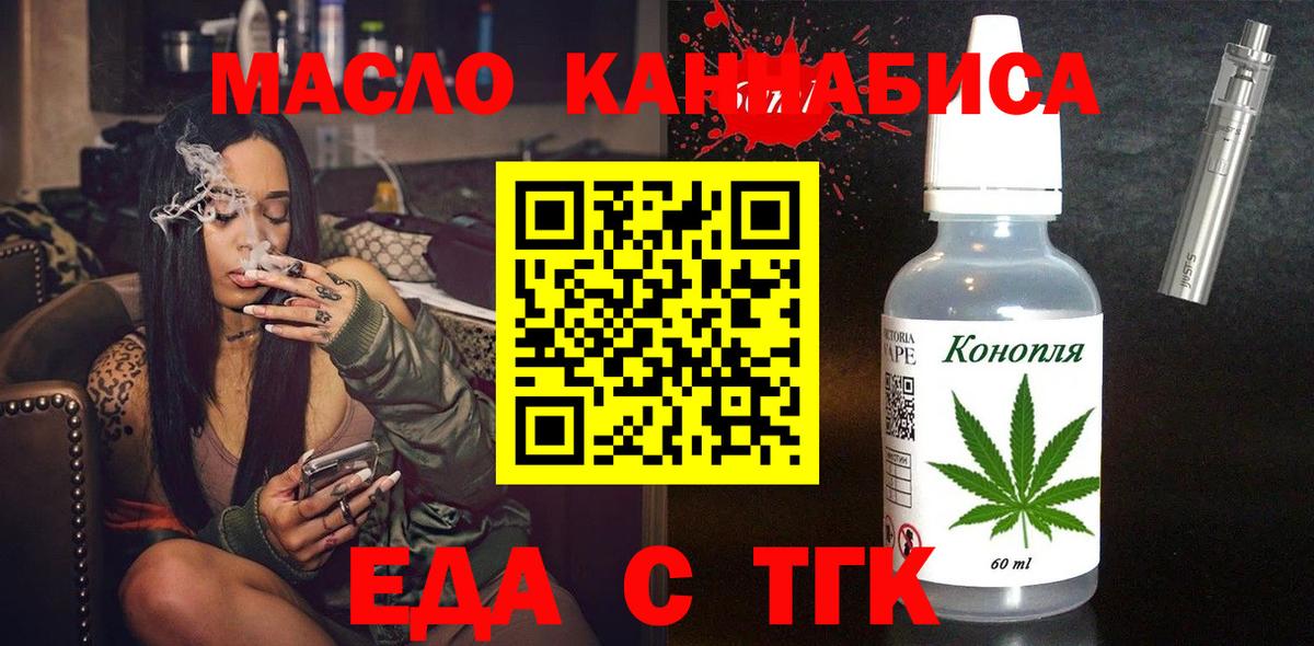 Cannafood марихуана  Вход с VPN  Карпинск 