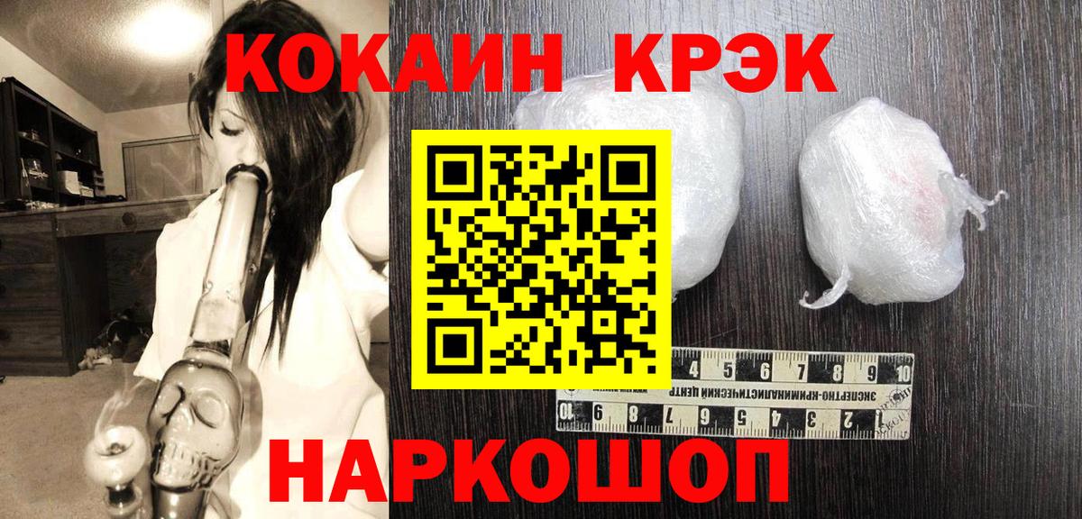 Карпинск  COCAIN  Вход с VPN  COCAIN Колумбийский 