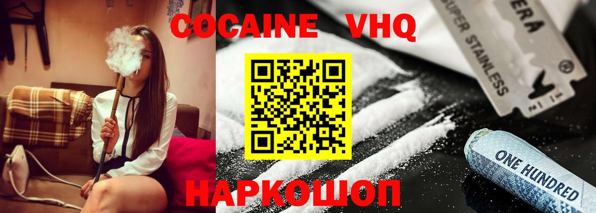 КОКАИН 97% Карпинск