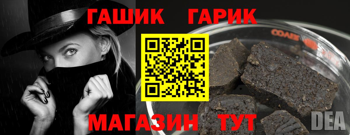 ГАШИШ VHQ Карпинск