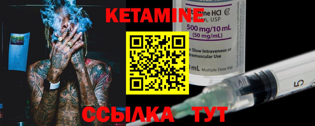 Карпинск  Кетамин ketamine  Вход с VPN  КЕТАМИН ketamine 