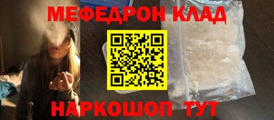 кокаин колумбия Кумертау
