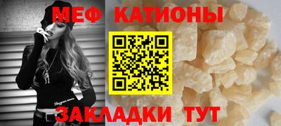 тгк Кунгур