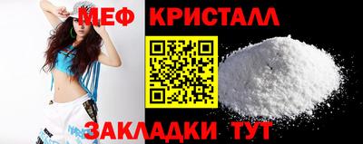 тгк Кунгур
