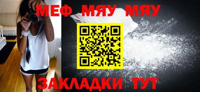 тгк Кунгур