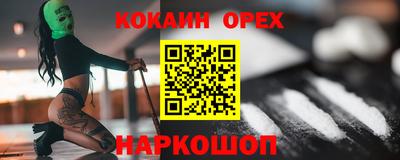 тгк Кунгур