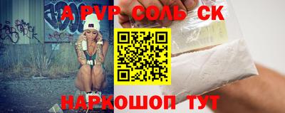 тгк Кунгур