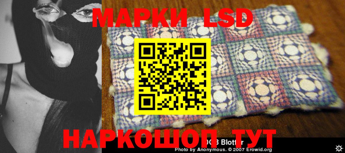 Лсд 25 экстази кислота Карпинск