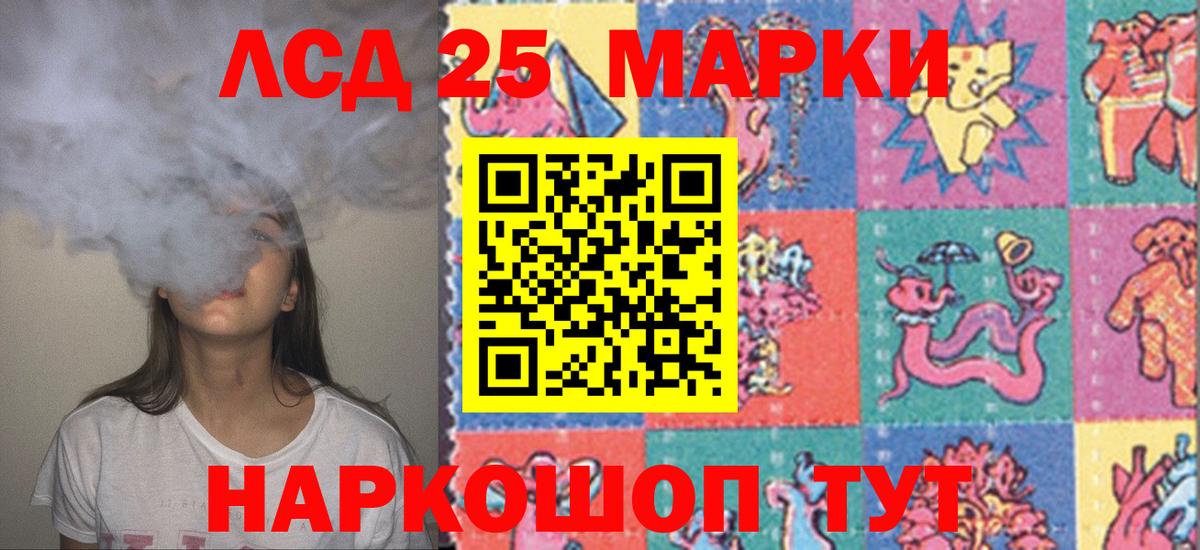 ЛСД экстази ecstasy  LSD-25 экстази ecstasy  Карпинск  Вход с VPN 