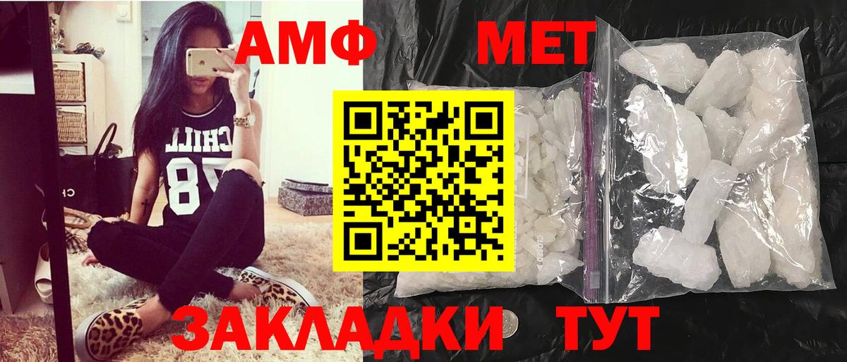 Метамфетамин кристалл Карпинск