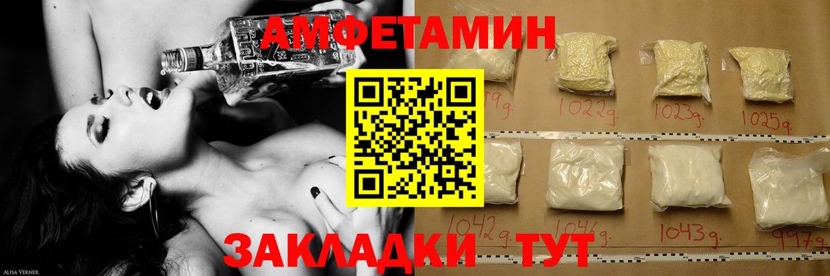 Карпинск  МЕТАМФЕТАМИН Methamphetamine  Вход с VPN 