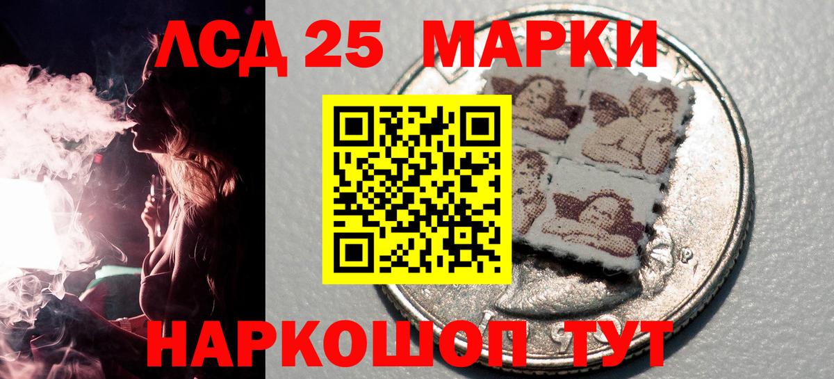 Карпинск  Наркотические марки 1,8мг  Наркотические марки 1,8мг  Вход с VPN 