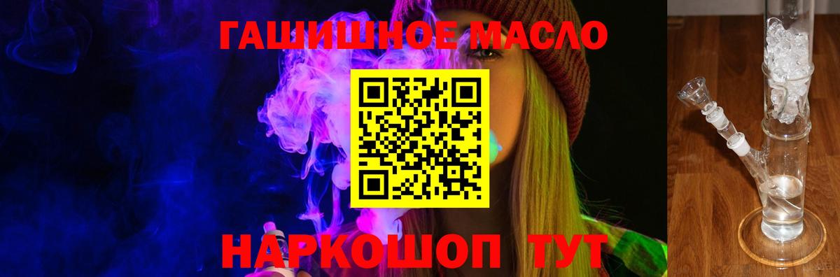 ТГК вейп с тгк  Вход с VPN  Карпинск  Дистиллят ТГК вейп с тгк 