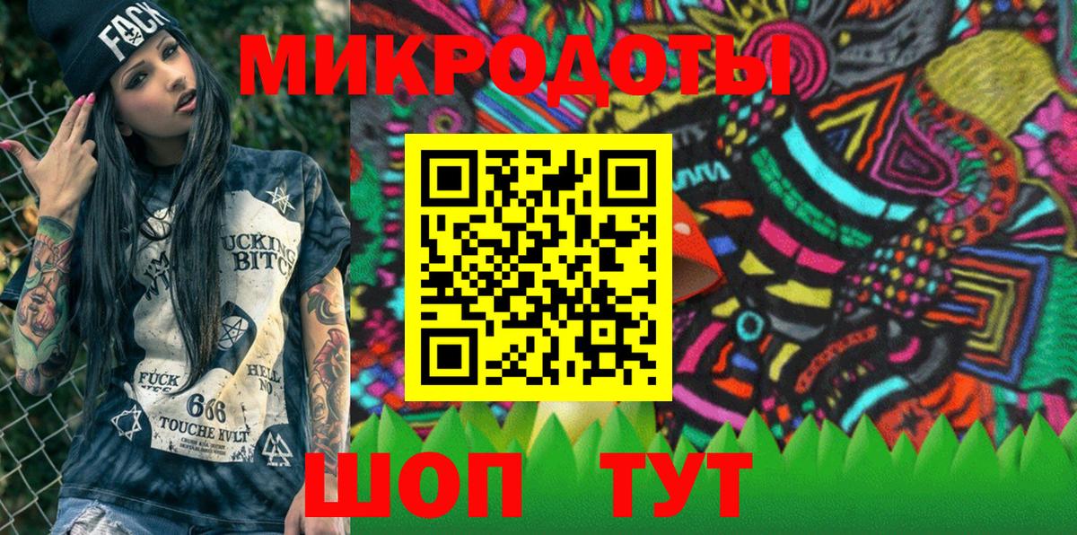 Карпинск  Псилоцибиновые грибы MAGIC MUSHROOMS  Вход с VPN  Галлюциногенные грибы ЛСД 